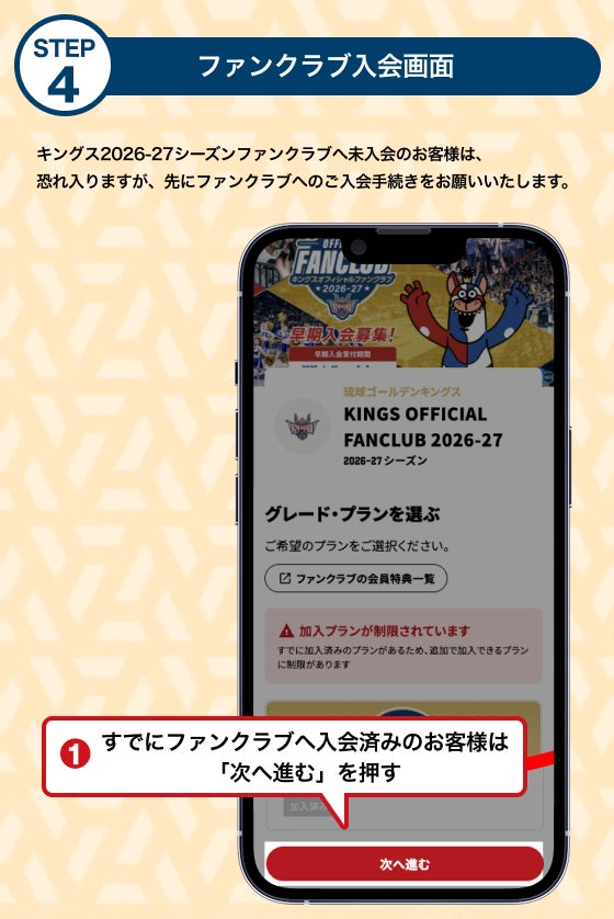 お申し込み方法