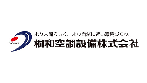 桐和空調設備株式会社