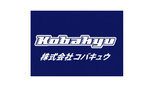 株式会社コバキュウ