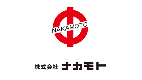 株式会社ナカモト