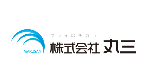 株式会社丸三