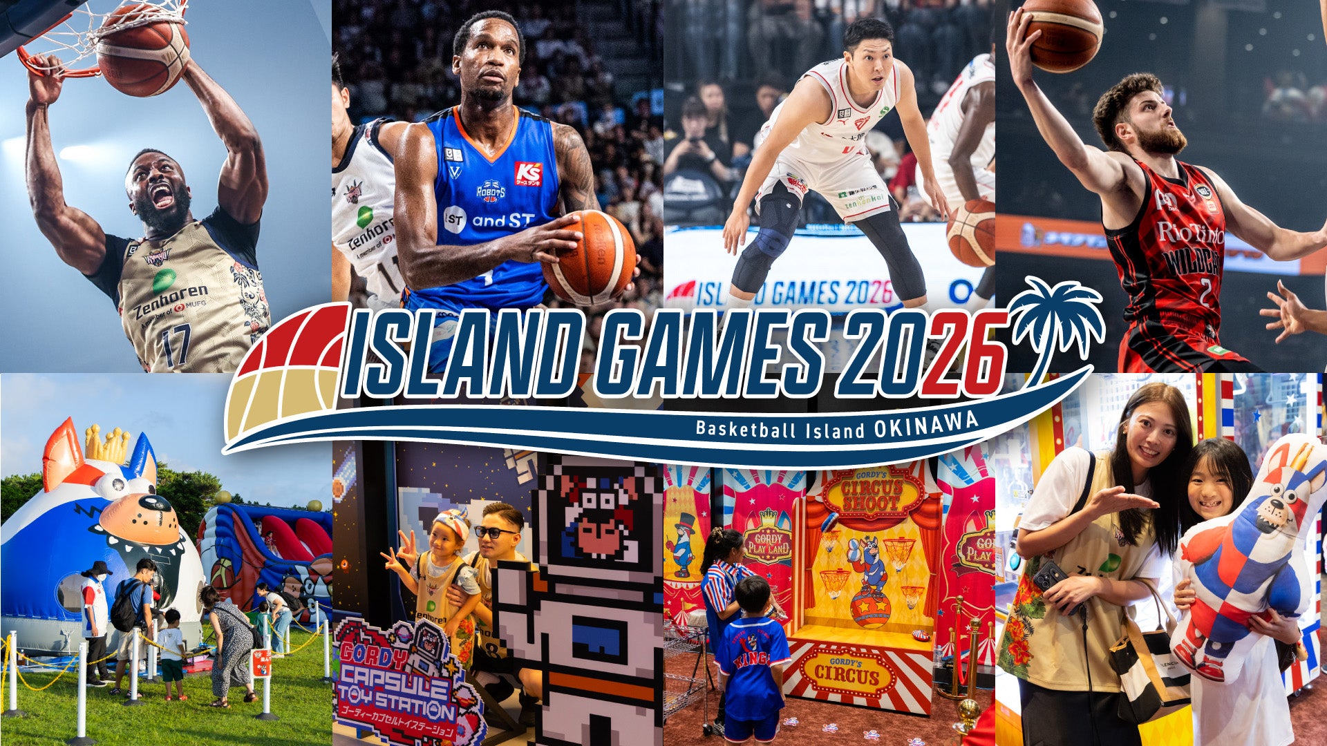Bプレミア開幕へ向け、一戦ごとに成長を重ねた「ISLAND GAMES 2026」